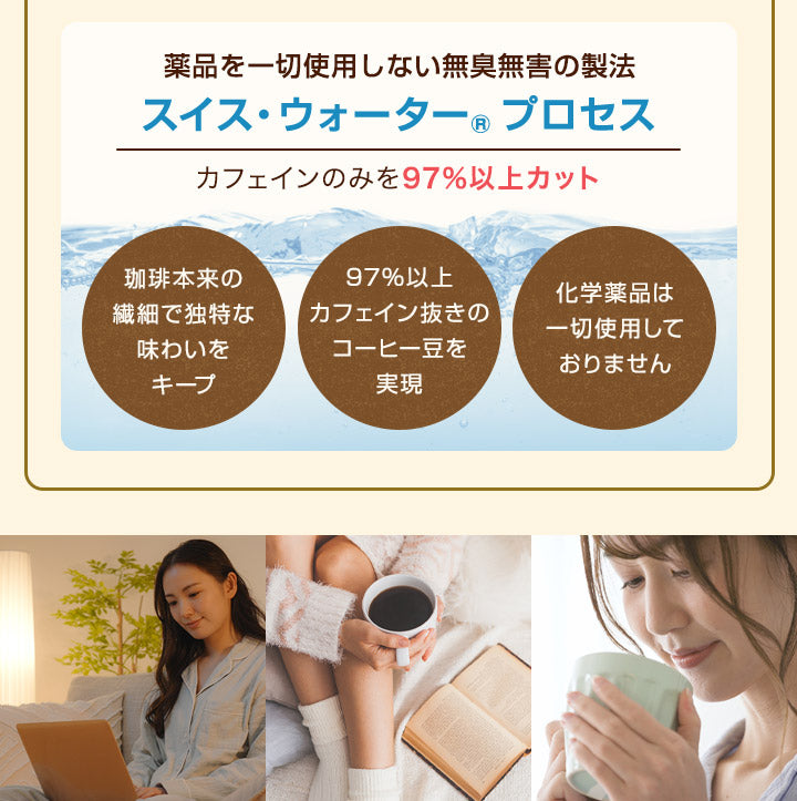 送料無料 鮮度抜群 50杯 珈琲 ドリップパック コーヒー デカフェ ドリップバッグ 個包装 8g コロンビア ベトナム 澤井珈琲 カフェインレスブレンドのドリップコーヒー50袋