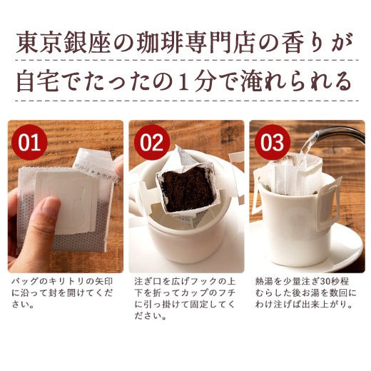送料無料 黄金の樽缶福袋 プレミアムゴールド入り (コーヒー/珈琲/ドリップバッグ/特大/ドリップコーヒー)