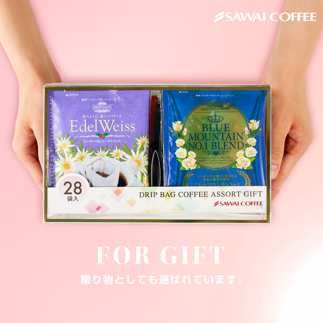 送料無料 鮮度抜群 ドリップコーヒー 福袋 28袋x8g 個包装 飲み比べ アソート セット ブルマン エーデルワイス エメラルドマウンテン マンデリン クレオパトラ コーヒーギフト