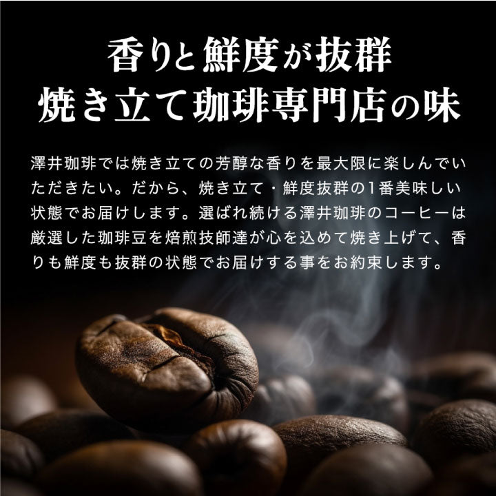 送料無料 鮮度抜群 ドリップコーヒー 福袋 28袋x8g 個包装 飲み比べ アソート セット ブルマン エーデルワイス エメラルドマウンテン マンデリン クレオパトラ コーヒーギフト