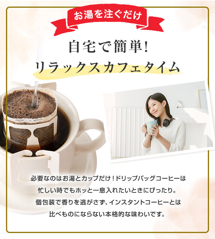 お中元 夏ギフト 御中元 送料無料 ラッピング無料 coffee gift 澤井珈琲 ドリップコーヒー スイーツ ドリップバッグコーヒー ギフトセット コーヒーに合う 濃厚チーズケーキ&チョコケーキ おしゃれ 個包装 花以外 ギフト2025 贈答品