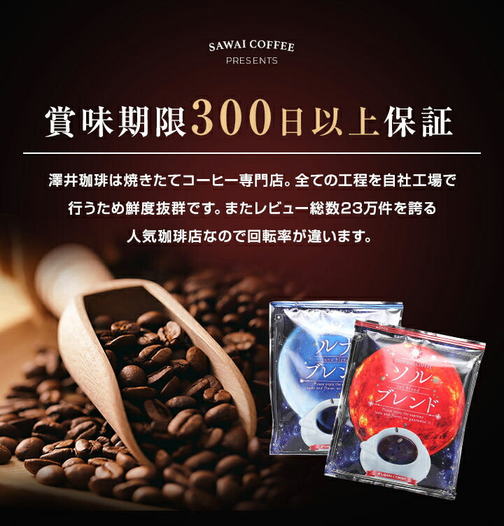 お中元 夏ギフト 御中元 送料無料 ラッピング無料 coffee gift 澤井珈琲 ドリップコーヒー スイーツ ドリップバッグコーヒー ギフトセット コーヒーに合う 濃厚チーズケーキ&チョコケーキ おしゃれ 個包装 花以外 ギフト2025 贈答品