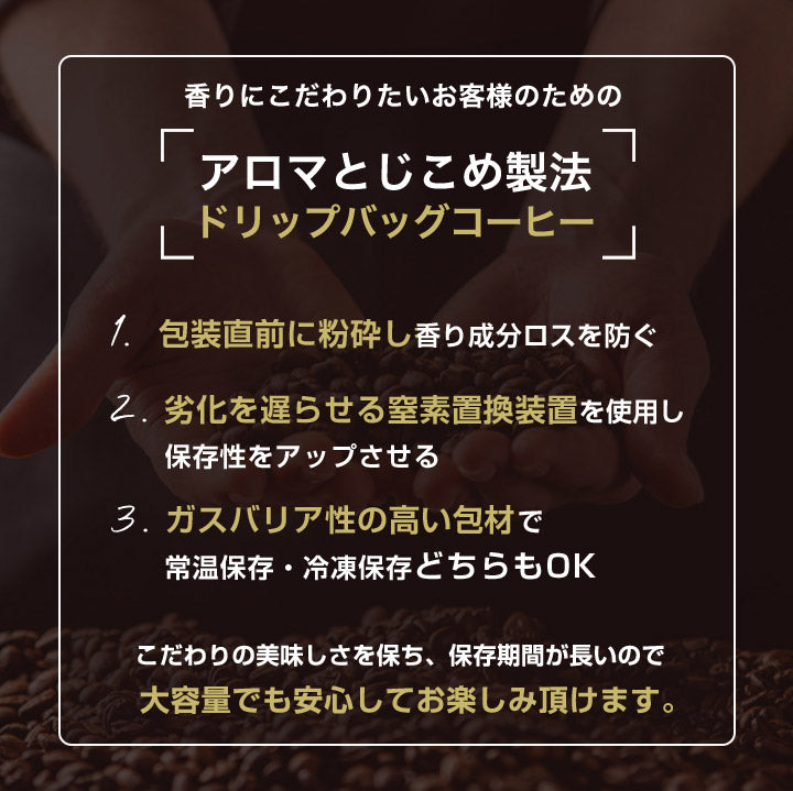 お中元 夏ギフト 御中元 送料無料 ラッピング無料 coffee gift 澤井珈琲 ドリップコーヒー スイーツ ドリップバッグコーヒー ギフトセット コーヒーに合う 濃厚チーズケーキ&チョコケーキ おしゃれ 個包装 花以外 ギフト2025 贈答品