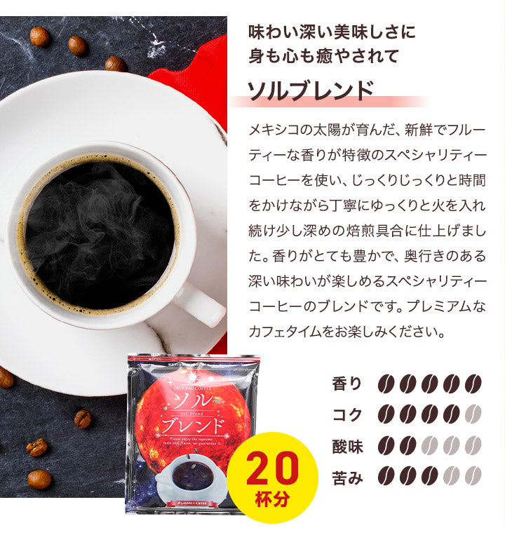 お中元 夏ギフト 御中元 送料無料 ラッピング無料 coffee gift 澤井珈琲 ドリップコーヒー スイーツ ドリップバッグコーヒー ギフトセット コーヒーに合う 濃厚チーズケーキ&チョコケーキ おしゃれ 個包装 花以外 ギフト2025 贈答品
