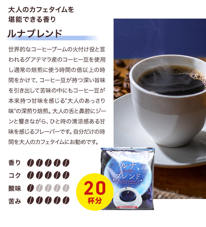 お中元 夏ギフト 御中元 送料無料 ラッピング無料 coffee gift 澤井珈琲 ドリップコーヒー スイーツ ドリップバッグコーヒー ギフトセット コーヒーに合う 濃厚チーズケーキ&チョコケーキ おしゃれ 個包装 花以外 ギフト2025 贈答品