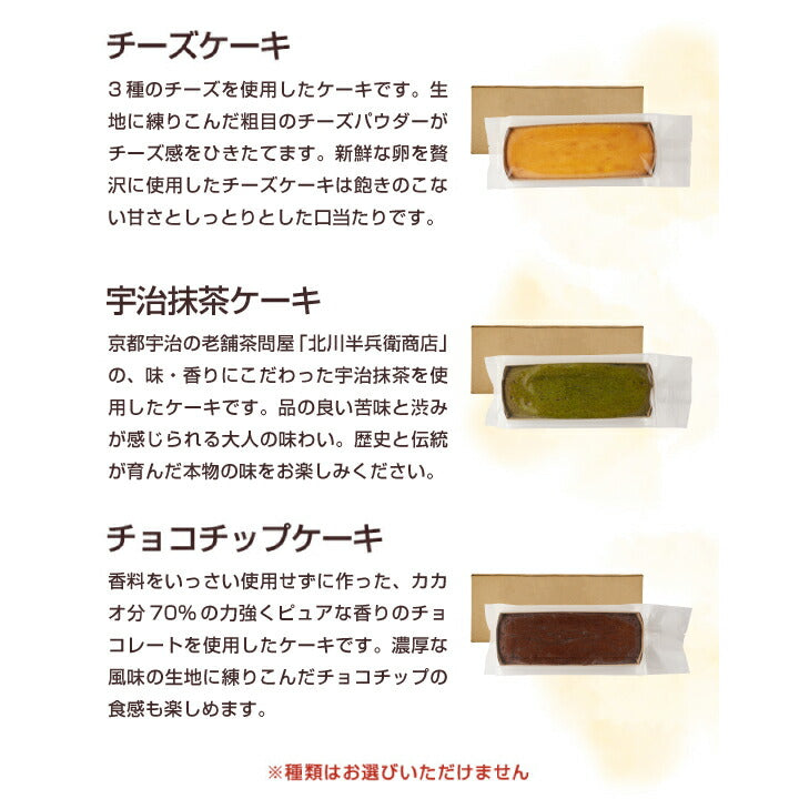お中元 夏ギフト 御中元 送料無料 ラッピング無料 coffee gift 澤井珈琲 ドリップコーヒー スイーツ ドリップバッグコーヒー ギフトセット コーヒーに合う 濃厚チーズケーキ&チョコケーキ おしゃれ 個包装 花以外 ギフト2025 贈答品