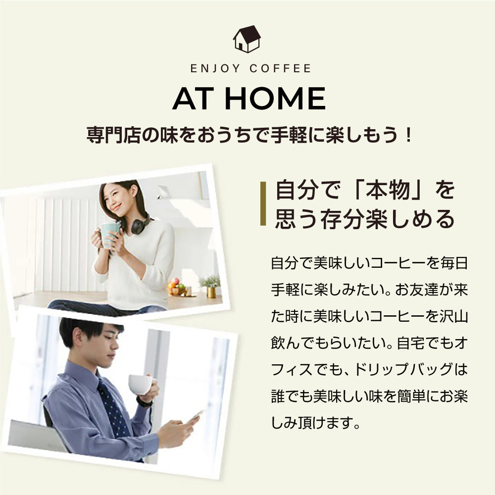 送料無料 コーヒー ドリップコーヒー ドリップ ドリップパック 珈琲 個包装 8g 澤井珈琲 モカ エリーゼプレジデント 30杯分入りドリップバッグ 福袋 30袋 セット