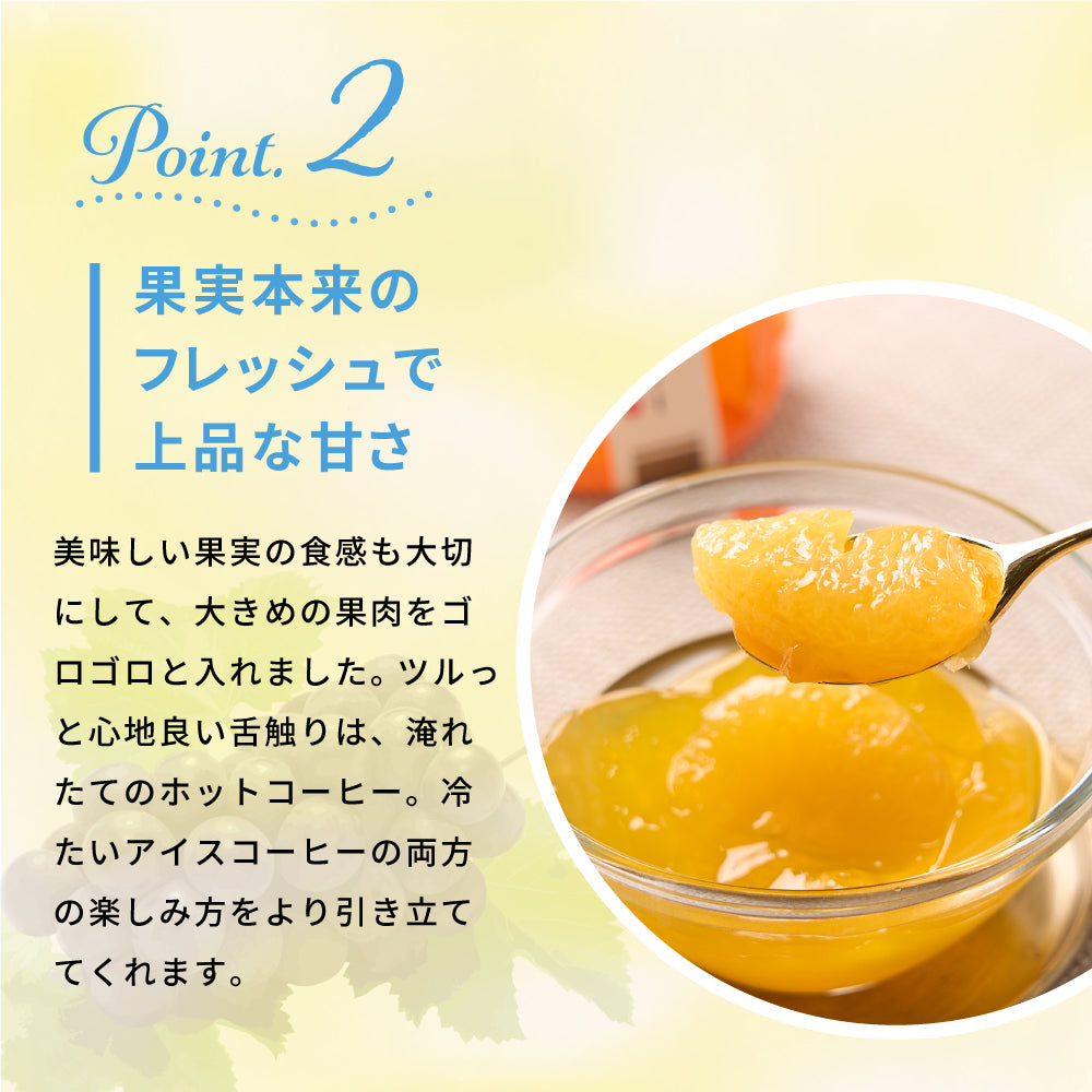 国産果肉ジュレ 5個セット ※冷凍便同梱不可 スイーツ お菓子