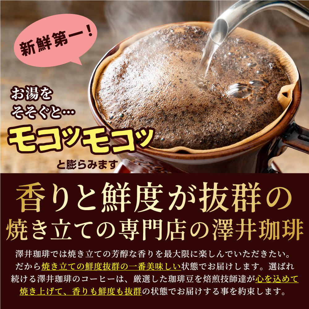 送料無料 焙煎したて レギュラー コーヒー豆 400g×4袋 福袋 大容量 1.6kg 中挽き/豆のまま 160杯分 セット 金 銀 やくもブレンド