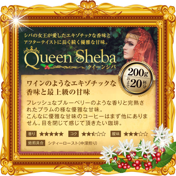 送料無料 華の3種 極上のテイスティングセット
