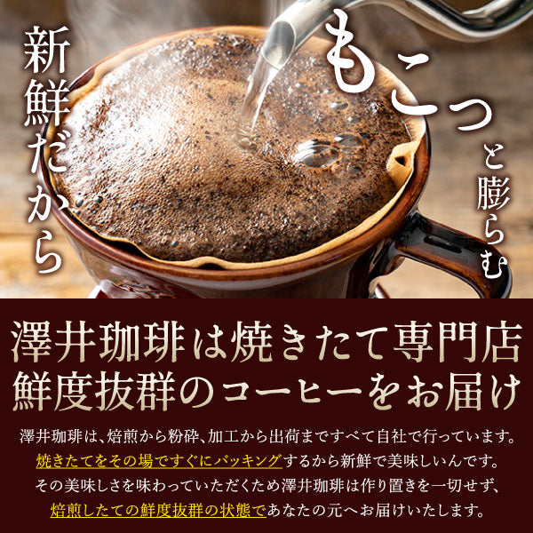 送料無料 コーヒー豆 2kg 10種 10袋 飲み比べ 200杯分入り
