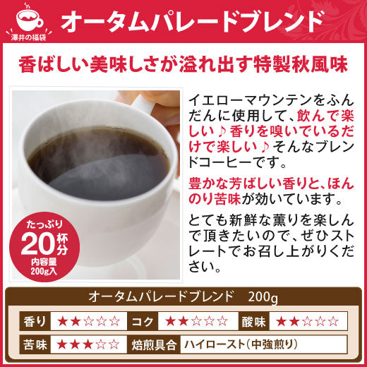 送料無料 ハリオ 手挽きミル付き福袋