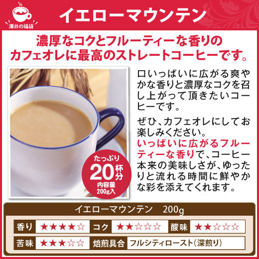 送料無料 ハリオ 手挽きミル付き福袋