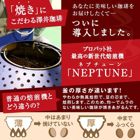 送料無料 コーヒー専門店の100杯分入り焼きたて パプアニューギニア コーヒー豆福袋