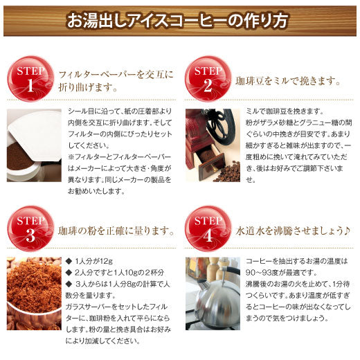 焙煎したて カフェインレス アイスコーヒー豆 800g 送料無料 福袋 400gx2袋 コーヒー専門店 80杯分 飲み比べ セット アイスコロンビア カフェインレスアイスブレンド