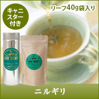 ニルギリ リーフティー40g オリジナルキャニスター付