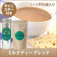 ミルクティーブレンド リーフティー 40g オリジナルキャニスター付