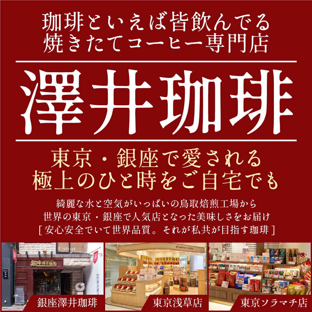送料無料 ドリップバッグ 箱入り 13g 20袋 詰め合わせ DANDYなコーヒーギフト 個包装 飲み比べ セット