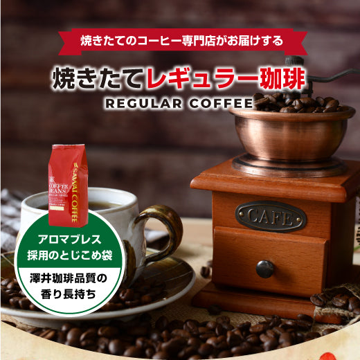 送料無料 カロシスペシャル大入り100杯分コーヒー 福袋