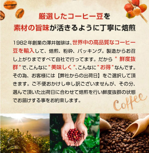送料無料 カロシスペシャル大入り100杯分コーヒー 福袋