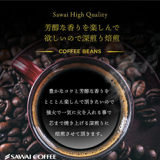 送料無料 カロシスペシャル大入り100杯分コーヒー 福袋