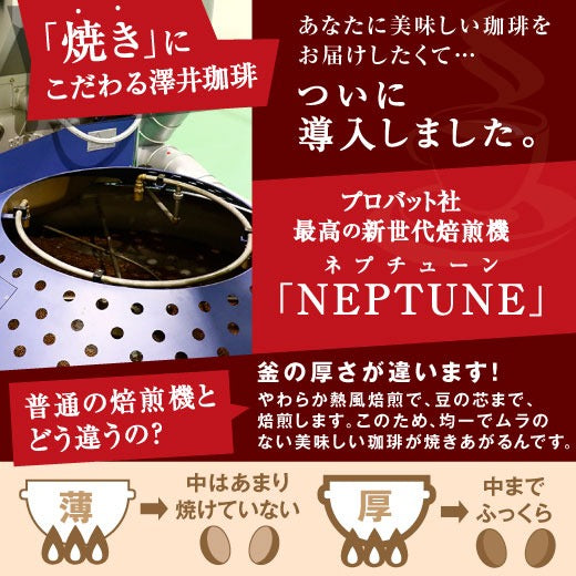 焼きたてドリップバッグ ビターブレンド 10杯分