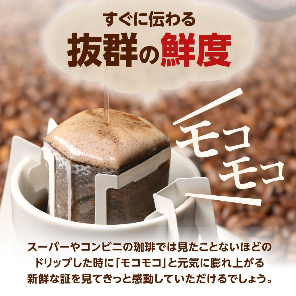 澤井珈琲 香典返し コーヒー ギフト ドリップコーヒー マイルド/ライト/ビターブレンド 3種 計5袋 10個/20個/50個セット (香典返し専用 挨拶状ハガキ 熨斗 手提げ袋 無料)品物 お返し 返礼品 引き出物 四十九日 満中陰志 忌明け 志 偲草 法事 法要 粗供養 粗品