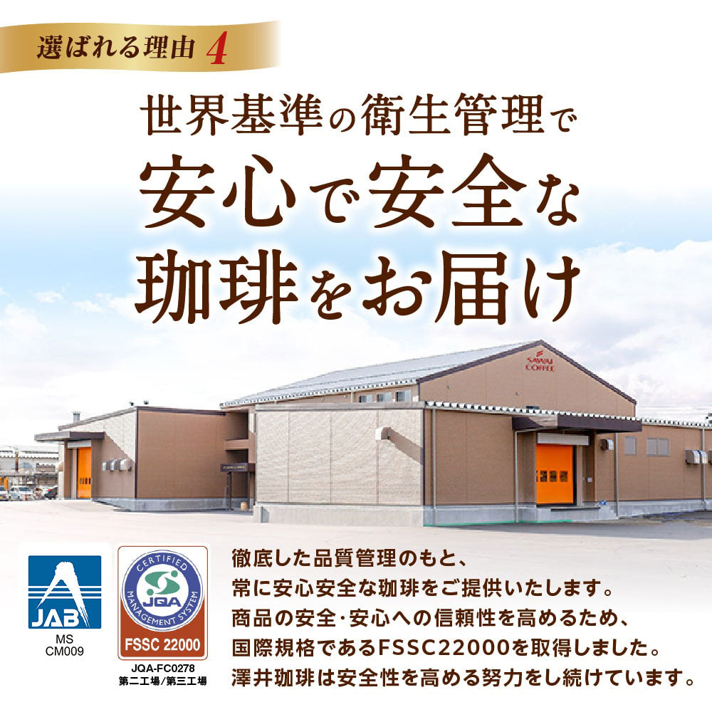 澤井珈琲 香典返し コーヒー ギフト ドリップコーヒー マイルド/ライト/ビターブレンド 3種 計5袋 10個/20個/50個セット (香典返し専用 挨拶状ハガキ 熨斗 手提げ袋 無料)品物 お返し 返礼品 引き出物 四十九日 満中陰志 忌明け 志 偲草 法事 法要 粗供養 粗品