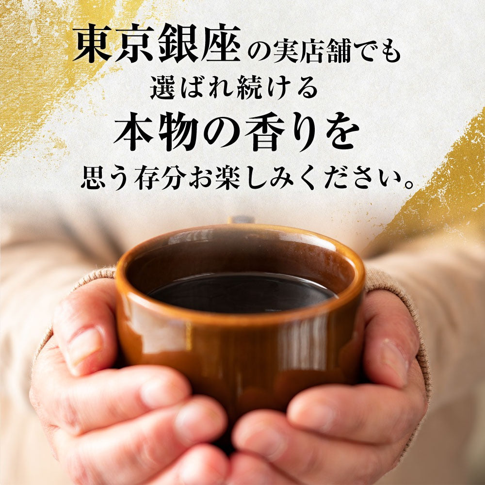 澤井珈琲 香典返し コーヒー ギフト ドリップコーヒー マイルド/ライト/ビターブレンド 3種 計5袋 10個/20個/50個セット (香典返し専用 挨拶状ハガキ 熨斗 手提げ袋 無料)品物 お返し 返礼品 引き出物 四十九日 満中陰志 忌明け 志 偲草 法事 法要 粗供養 粗品