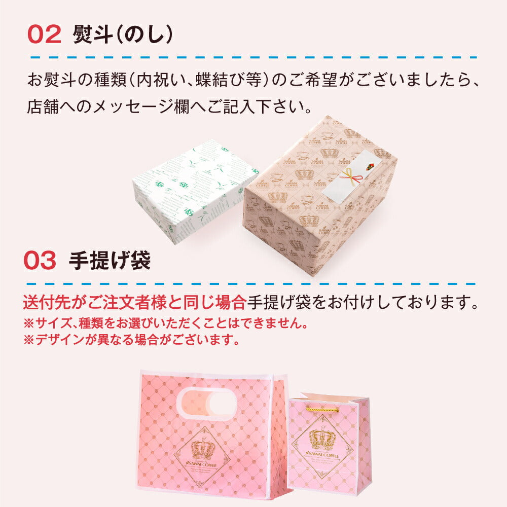 送料無料 華の3種 極上のテイスティングセット