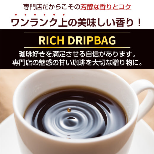 ドリップバッグプレミアムケース5個セット ナチュラル