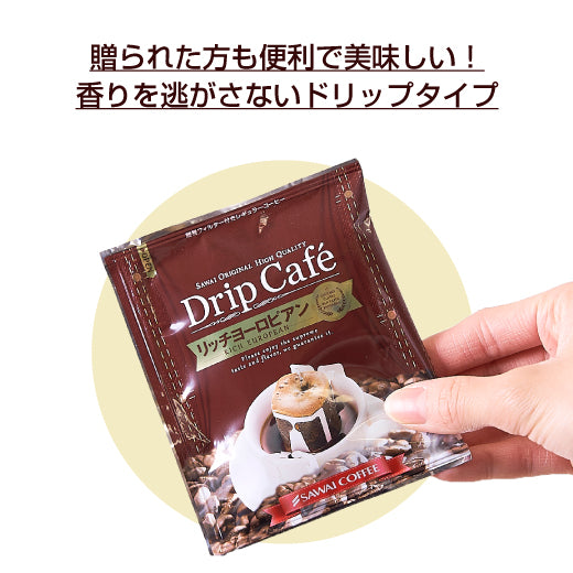 ドリップバッグプレミアムケース5個セット ナチュラル
