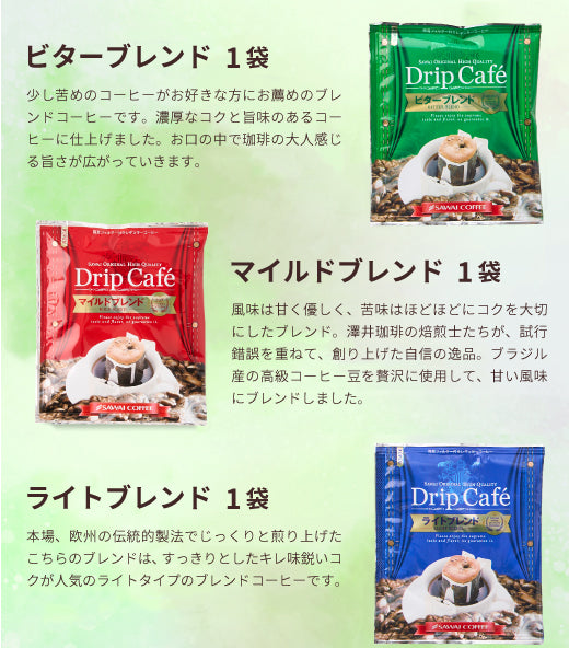 ドリップバッグプレミアムケース5個セット ナチュラル