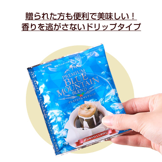 ドリップバッグプレミアムケース5個セット ロマンチスト