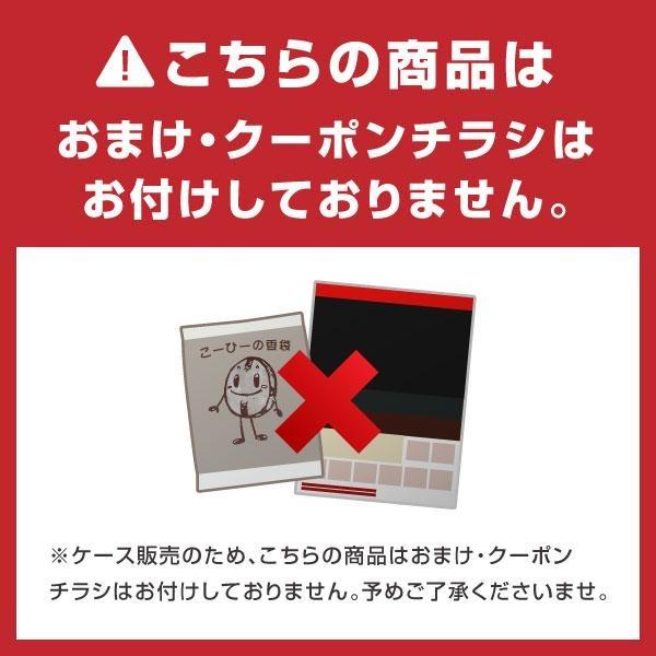 送料無料 アイスコーヒー マンデリングレードワン1000ml 12本 紙パック ※冷凍便不可 同梱不可