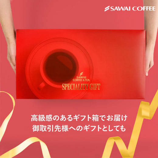 送料無料 コーヒーギフト コーヒーギフト コーヒー ギフト アイスコーヒー ギフト セット 無糖 5種 5本 セット 澤井珈琲 珈琲 1000ml 特選オリジナル ブ ブルーマウンテン やくもブレンド カフェインレス 氷温甘熟珈琲 ギフトセット 内祝い お返し プレゼント