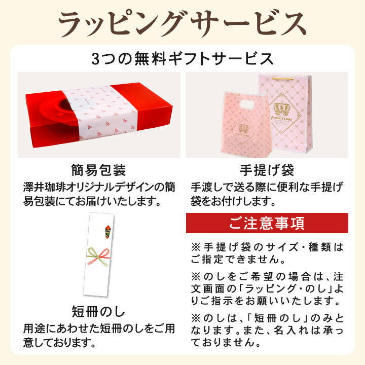 送料無料 コーヒーギフト コーヒーギフト コーヒー ギフト アイスコーヒー ギフト セット 無糖 5種 5本 セット 澤井珈琲 珈琲 1000ml 特選オリジナル ブ ブルーマウンテン やくもブレンド カフェインレス 氷温甘熟珈琲 ギフトセット 内祝い お返し プレゼント