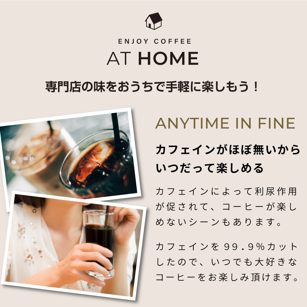 カフェインレス カフェインレスアイスコーヒー1,000ml×12本 送料無料 デカフェ ノンカフェイン カフェイン99%カット コーヒー スペシャリティコーヒー 珈琲 無添加 無着色 ブラック 無糖 リキッド おしゃれ かわいい 高級