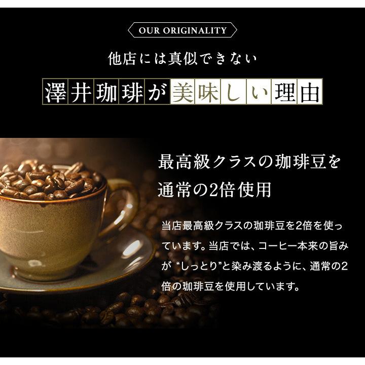 送料無料 夏限定 アイスコーヒー リキッド 紙パック 無糖 12本 お得 澤井珈琲 高級 お中元 ローザブレンド スイートサントスが美味しくなりました。 1000ml 12本セット ※同梱不可