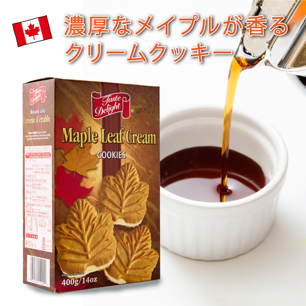 テイストデライト メイプルリーフクリームクッキー 1箱 400g スイーツ お菓子