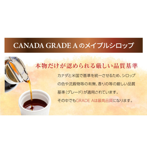 テイストデライト メイプルリーフクリームクッキー 1箱 400g スイーツ お菓子