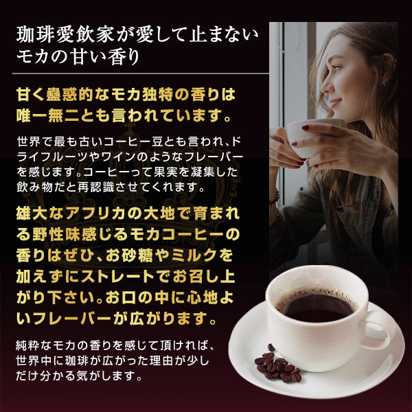 送料無料 焙煎したて コーヒー豆 1kg 福袋 500gx2袋 中挽き/豆のまま 100杯分 飲み比べ セット レギュラーコーヒー リッチ@モカ