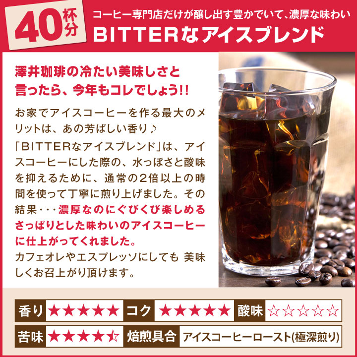 送料無料 焙煎したて 水出しコーヒー HARIO 水出し珈琲ポットセット3 ※冷凍便不可