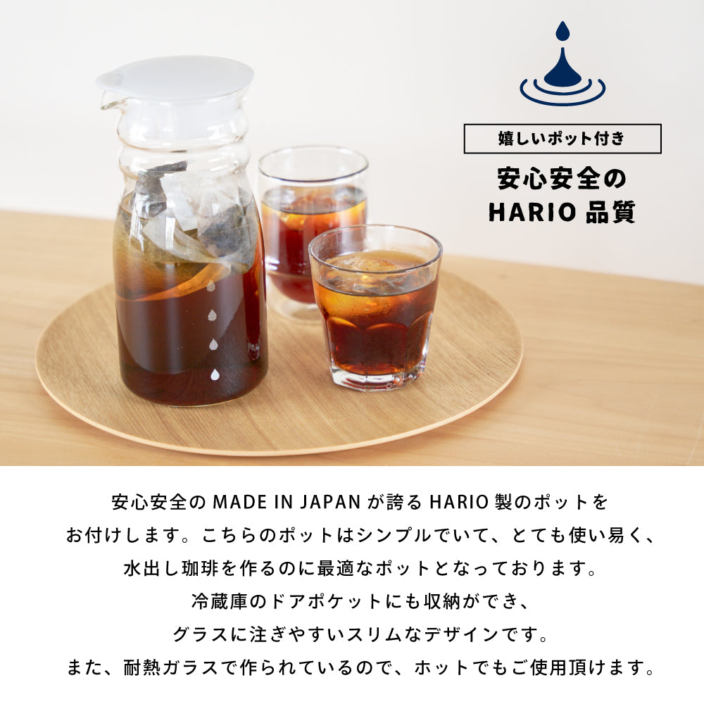 送料無料 水出し珈琲 コールドブリュー 水出し珈琲ポット付き 【澤井珈琲 水出し珈琲パック15g25袋と水出し珈琲ポットの福袋】珈琲 コーヒー 水出しコーヒー アイスコーヒー コーヒーバッグ