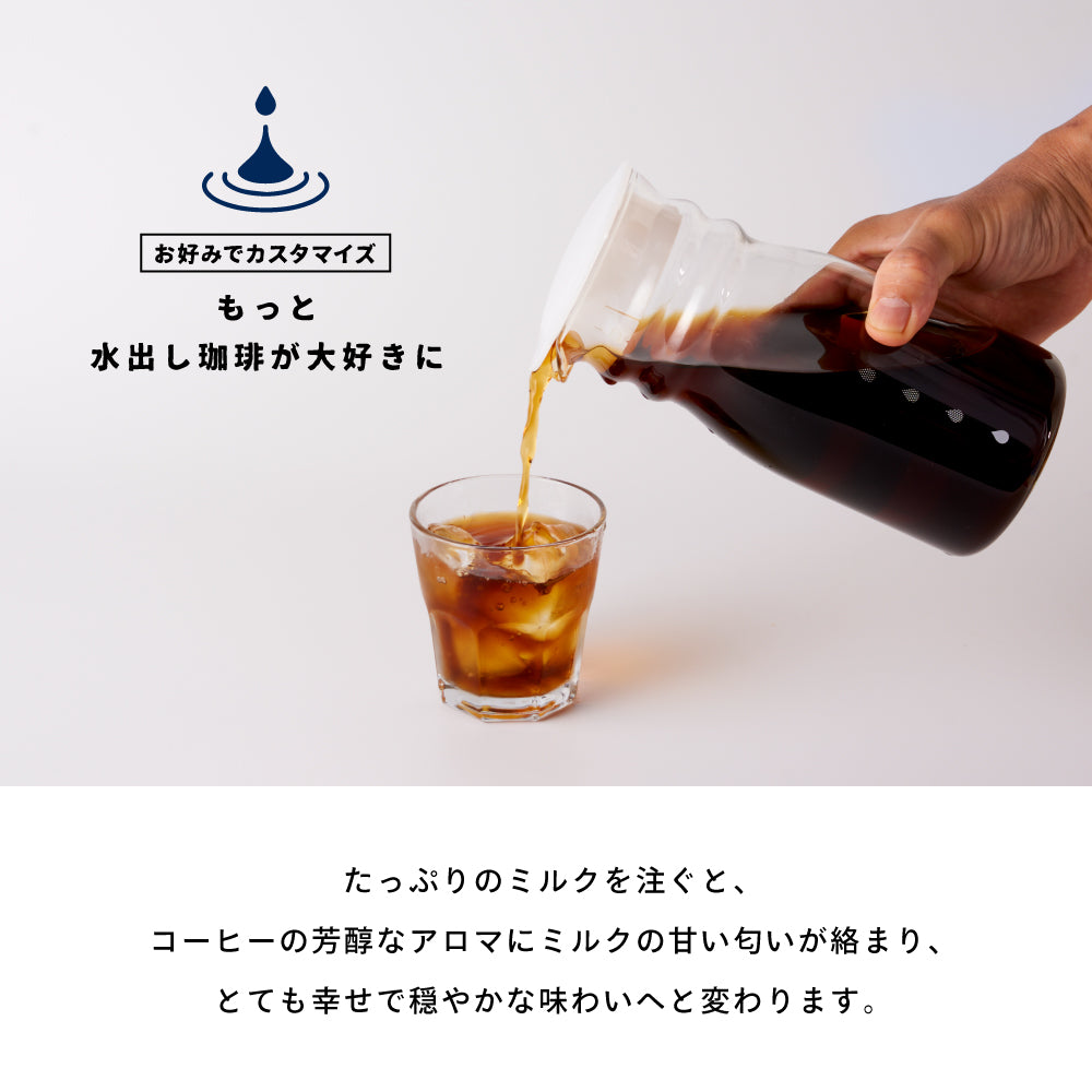 送料無料 水出し珈琲 コールドブリュー 水出し珈琲ポット付き 【澤井珈琲 水出し珈琲パック15g25袋と水出し珈琲ポットの福袋】珈琲 コーヒー 水出しコーヒー アイスコーヒー コーヒーバッグ