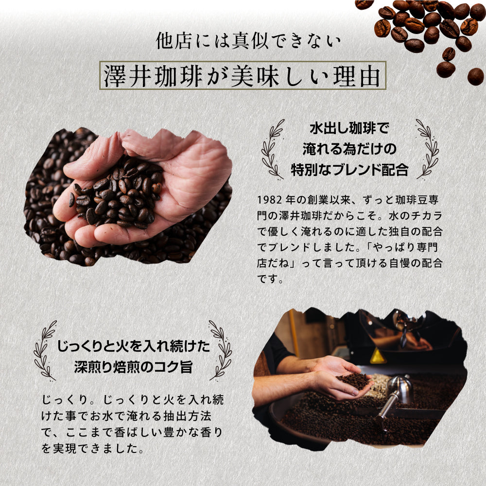 送料無料 水出し珈琲 15g 個包装 福袋 50袋 50杯分