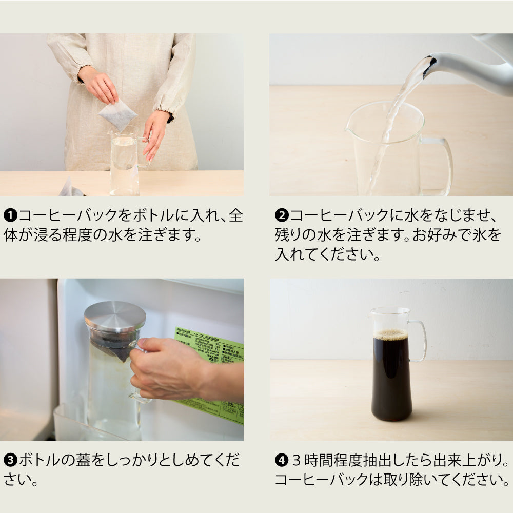 送料無料 水出し珈琲 15g 個包装 福袋 50袋 50杯分