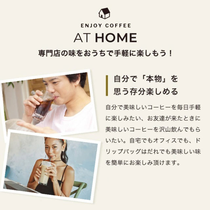 送料無料 福袋 水出しアイスコーヒー 50袋 50杯分 個包装