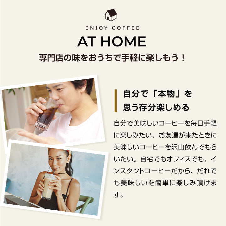 送料無料 インスタントコーヒー 大容量 珈琲 コーヒー専門店 水で溶けるインスタントコーヒー 個包装 スティックタイプ 50袋入り 2g×50本 水に溶ける 珈琲 澤井珈琲