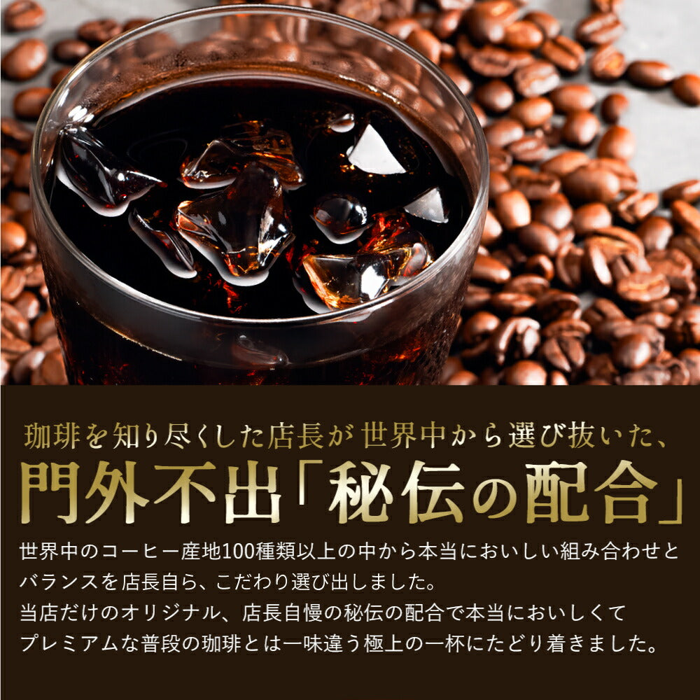 水出し コーヒー 水澄 60杯分 福袋 10パック 2袋 粉 35g 送料無料 澤井珈琲 水出しコーヒー アイスコーヒー